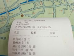 -88号小吃店·经典云南菜·地道纳西美食