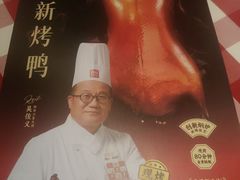 -西贝(上海国际时尚中心店)