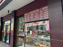 -刘长兴(逸仙桥店)