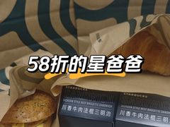 -星巴克(昆山花桥商务城店)