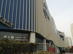 -BHG时尚百货(望京店)