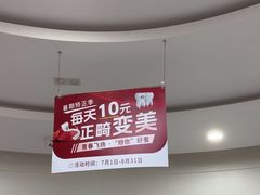 -雅悦齿科(顾村公园店)