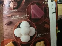 -小吊梨汤·北京菜·烤鸭(新奥店)