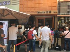 -狮头牌卤味研究所·卤味饭(花城汇南区店)