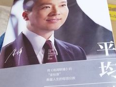 -当当书店(国泰广场店)