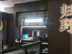 -山涧肴·湘味家肴(松岗满纷天地店)