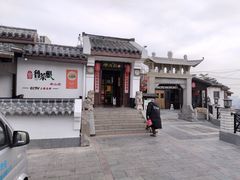 -鲁菜根·泰山菜(泰山店)