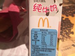 -麦当劳(花园北路店)