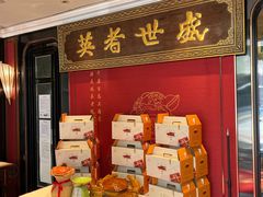 -上海老饭店(北京分店)