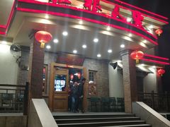 -粗粮人家(簋街店)