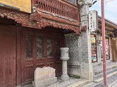 -丹噶尔古城