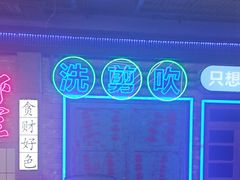 -关你鬼室大型密室逃脱(佛山创意园店)