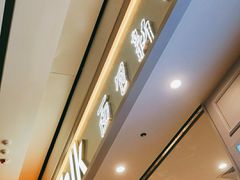 -BreadTalk面包新语·烘焙蛋糕(深业上城店)