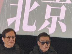 -英皇电影城(英皇集团中心IMAX店)