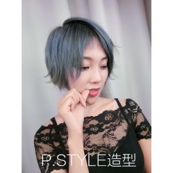 -P.STYLE派斯造型