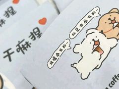 -瑞幸咖啡(科大天工大厦店)