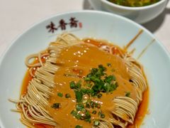 招牌麻酱拌面-味香斋·麻酱面(豫园店)