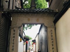 -三坊七巷历史文化街区