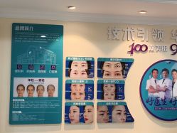 体验后-万州华美紫馨整形美容医院