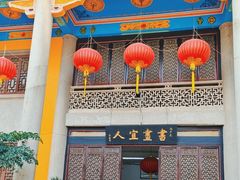 -吴祥记潮州菜·百年老字号·砂锅粥