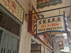 -西樵山国艺影视城