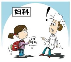-邢台妇产医院