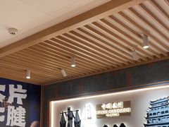 -马记永·兰州牛肉面(3019君尚店)