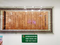 -护国寺小吃(地安门店)