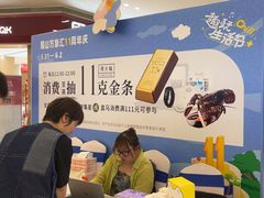 -合肥蜀山万象汇
