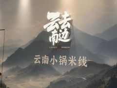 -天津万象城