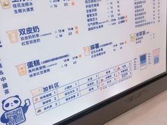 -茶百道(黄石摩尔城店)
