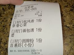 -绿茶餐厅(coco park 店)