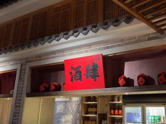 -北方家宴(番禺永旺店)