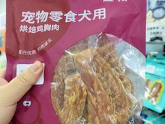 -总动员动物医院(宝丰院店)