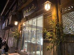 -荣家小吃(紫阳街店)