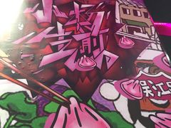 -小杨生煎(湟普汇店)