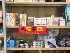 -瑞鹏宠物医院•异宠•宠保定点•流浪定点救助宠物医院(青祁店)