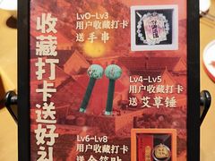 -肥三土菜馆(五四广场店)