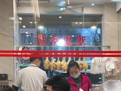 大堂-巫记鸡饭店