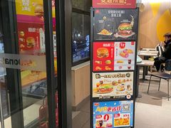 -麦当劳(农光里店)