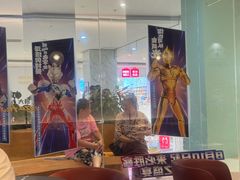 -北京华联购物中心(天通苑店)