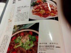 菜单-川人百味(金安中央大街店)