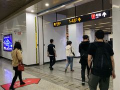 -汉中路(地铁站)