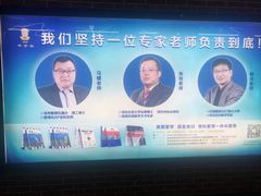 -海淀黄庄(地铁站)