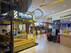 -THE hood开新里(御桥路店)