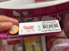 -崇光百货(尖沙咀店)