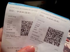 -UME影城(南京1912店)