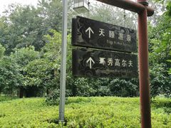 -苏州环秀晓筑养生度假村