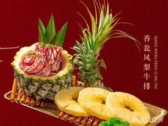 -西塔老太太泥炉烤肉(苏州大悦城店)