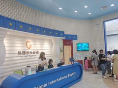 -格林米乐教育(欢乐颂商场中心店)